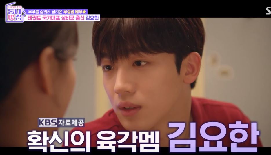 동네멋집2 자연특별시 무주 60억건물 통째 변신 ‘백운산 생태관’