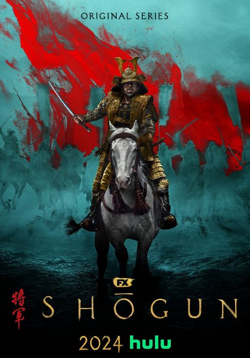 일본드라마 쇼군