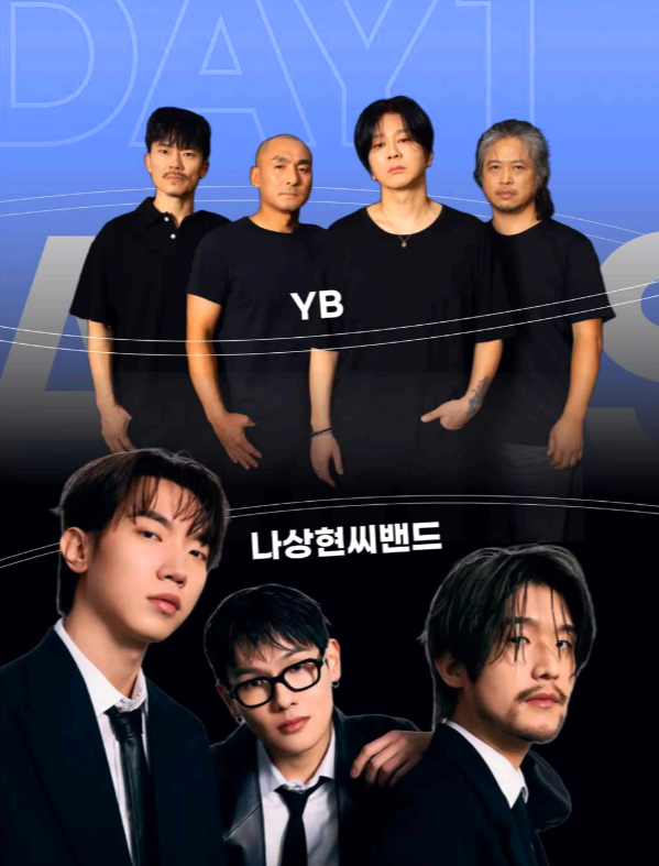 전북대 대학축제