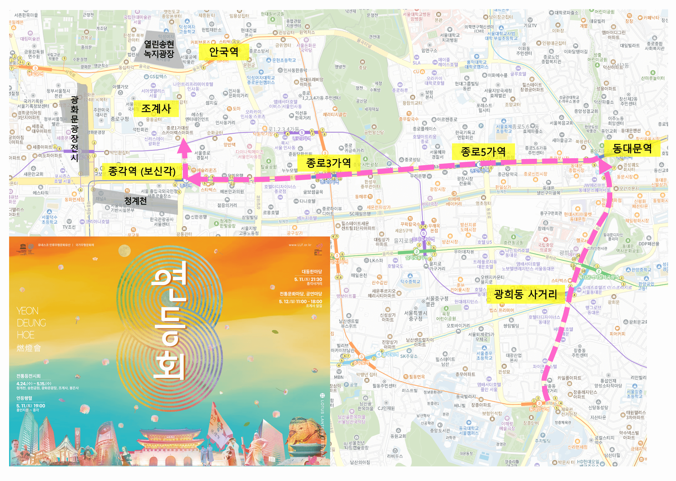 연등행렬