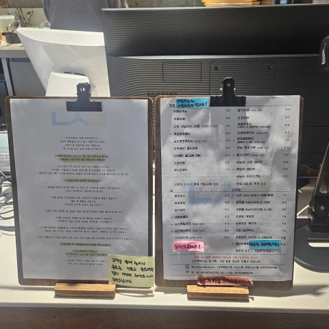 남산목-메뉴판과 안내판