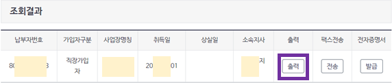 조회결과