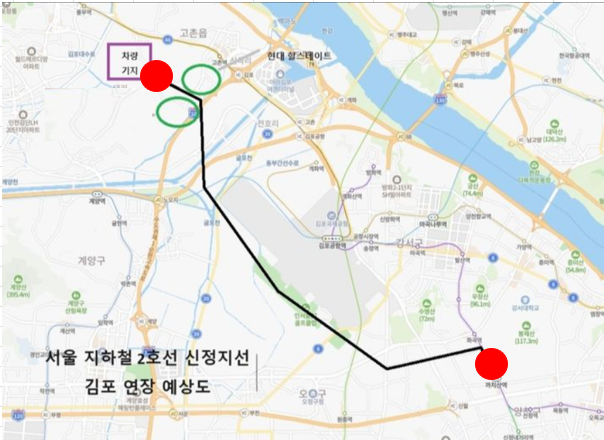 2호선연장 신정 지선