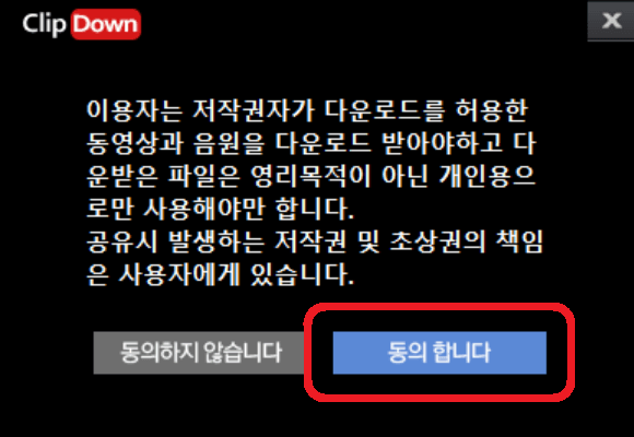 유튜브 4K 영상 다운로드 사이트 TOP.3