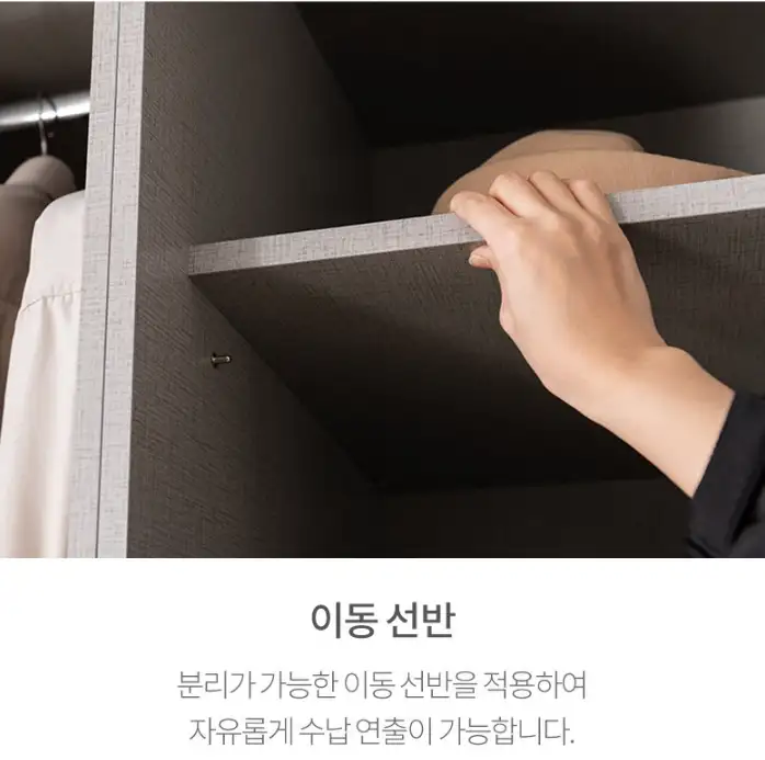 밀리 여닫이 붙박이장 직접 써보고 느낀 솔직한 후기 및 최저가 확인하기 (최소 10만원 절약)