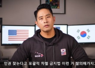 유승준 비난