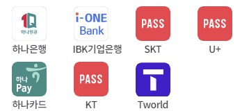 국민비서-신청지원-앱