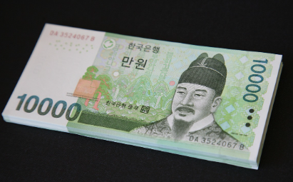 해남군-민생지원금