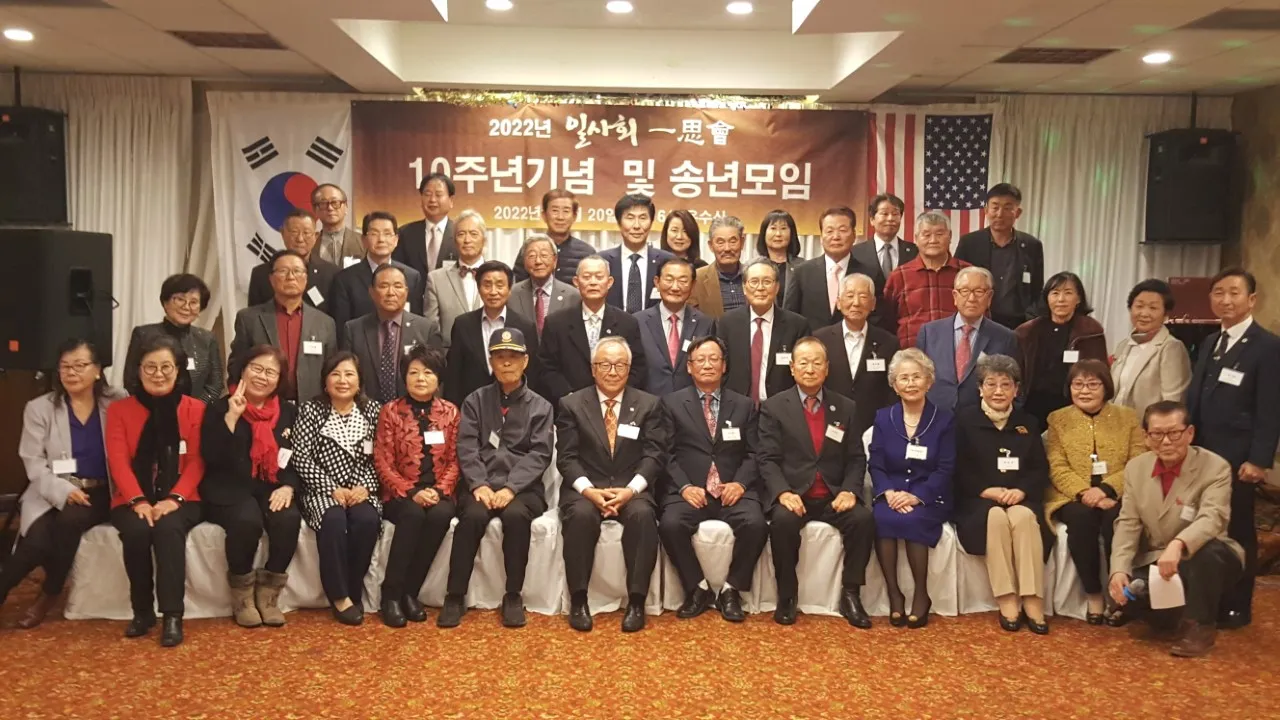 송년모임 인사말 예시 모음 이모티콘_5