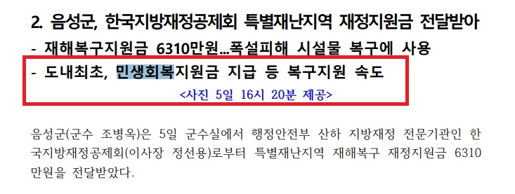 ์์ฑ๊ตฐ๋ฏผ์์ง์๊ธ