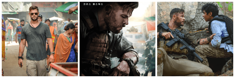 익스트랙션 1 포토, 포스터