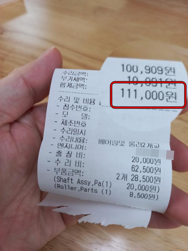 LG건조기 수리비용