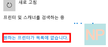 스캔 후 결과 클릭