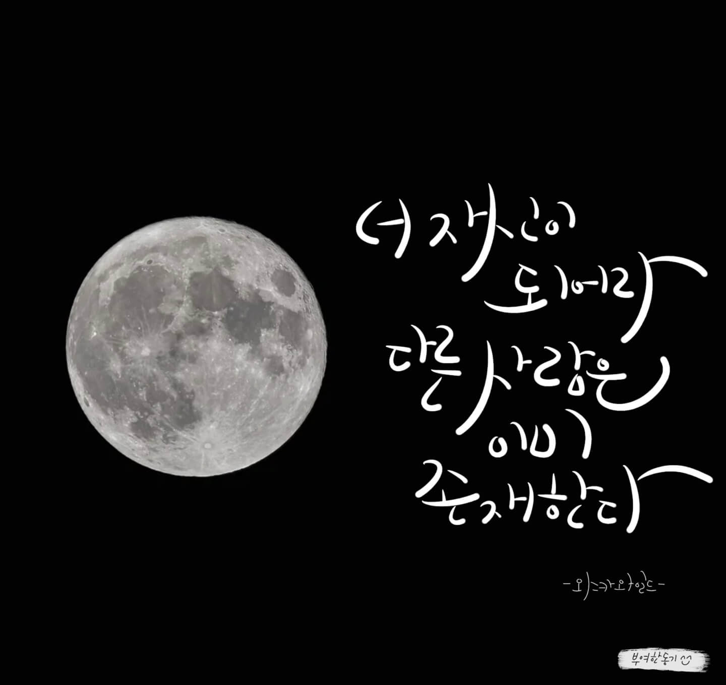 오스카_와일드_썸네일