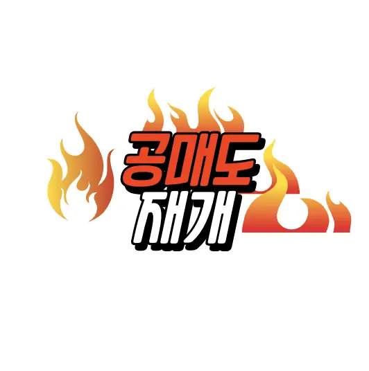 2024-주식-투자-이벤트 