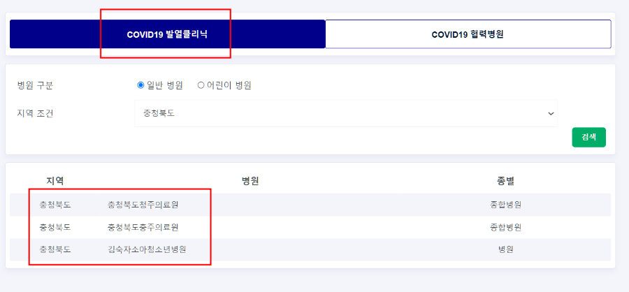 부산 24시간 약국