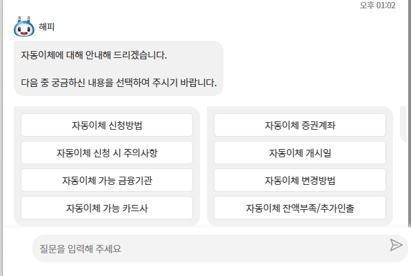 한국전력공사 고객센터