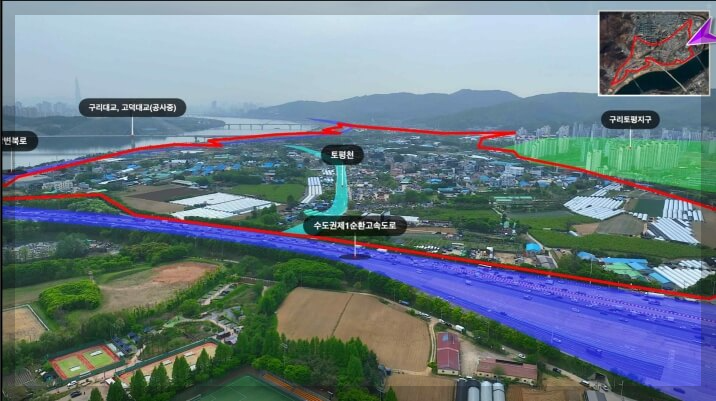 구리토평2 공공주택지구 개발 계획[미리보기]