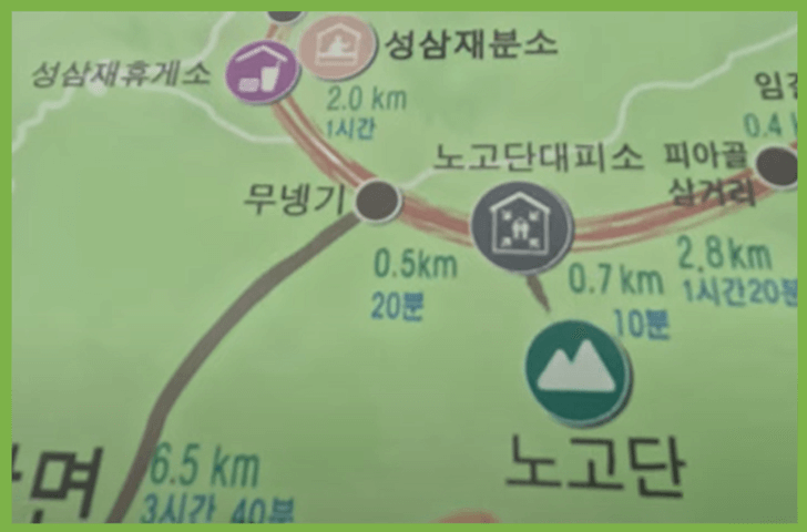 지리산 쉬운코스 노고단