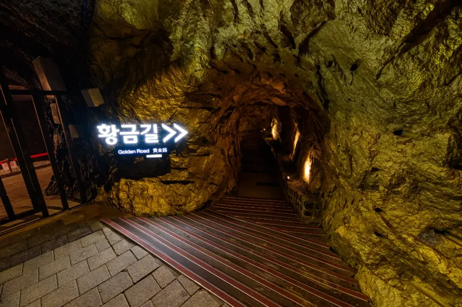 광명동굴-입장료-할인-무료입장-주차요금-주차장