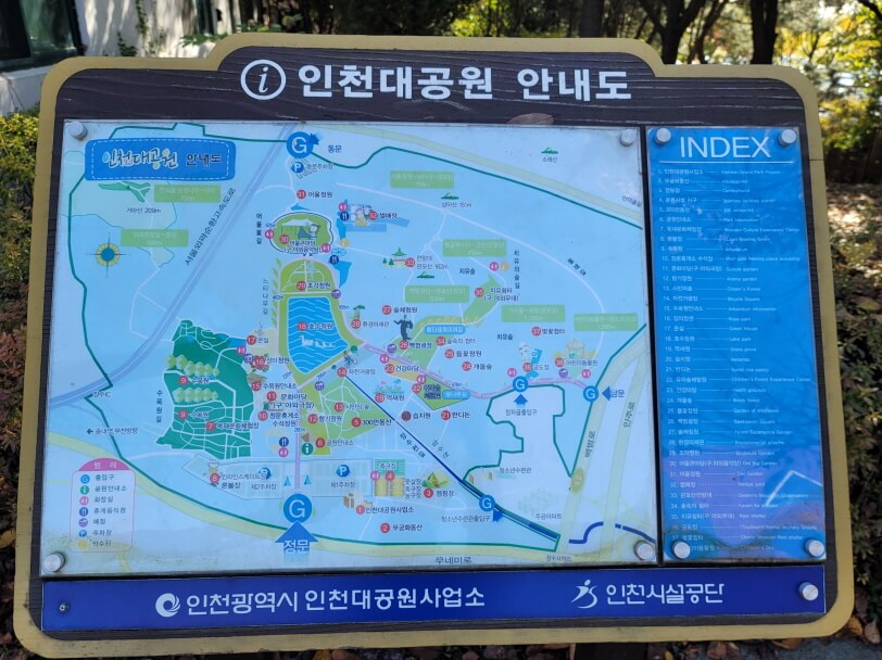 인천대공원-안내도