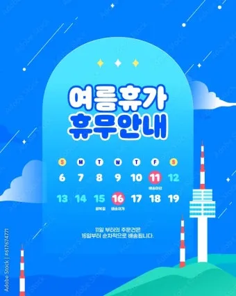 여름휴가 떠나기 좋은 국내 휴가지 추천 베스트 7 정리_11