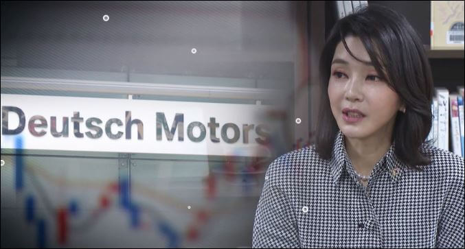 김건희선고김건희재판