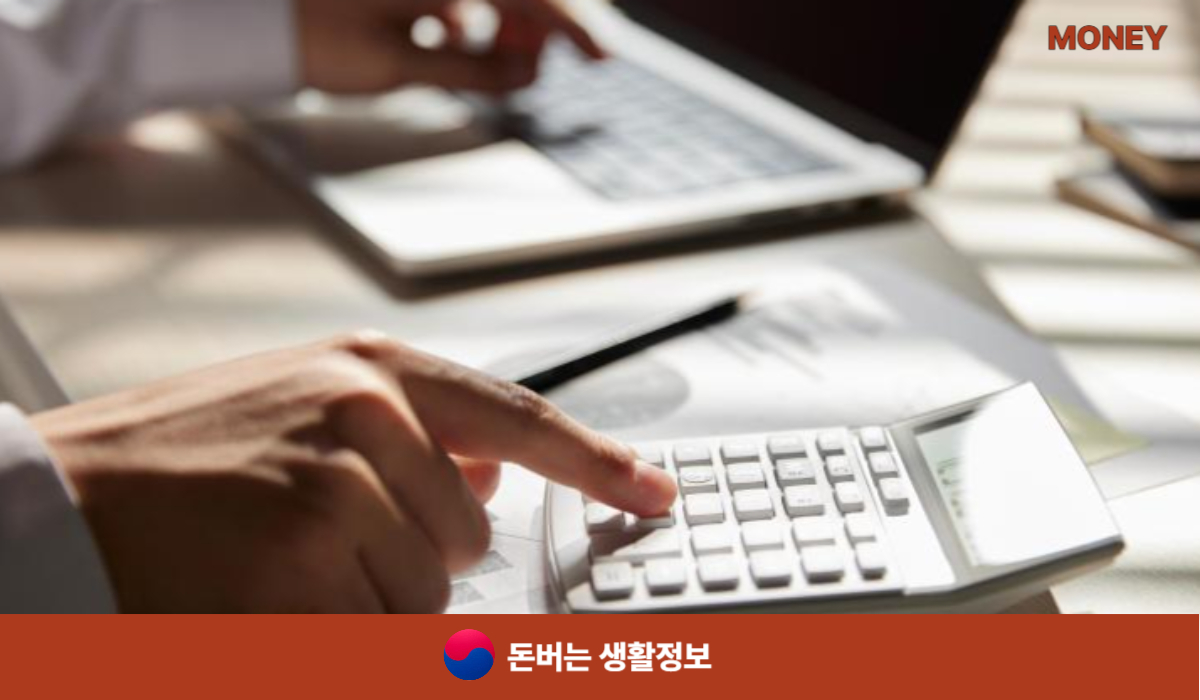 국가장학금 소득분위 기준