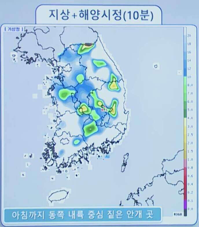 안개 전망