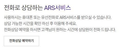 skt 직통번호 안내