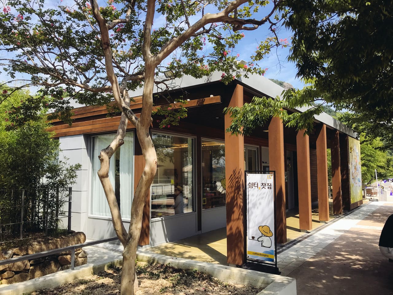 노무현 대통령 생가