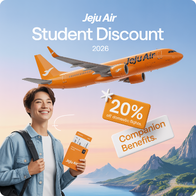 제주항공 수험생 할인 이벤트 2026 이미지