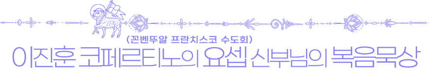 신부님 제목7