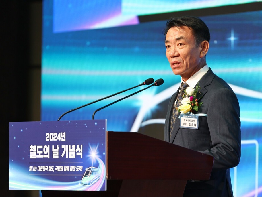 한문희 코레일 사장 주요 경력