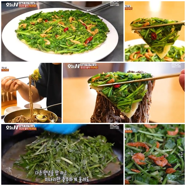 미나리전, 봄철 별미로 인기 폭발!