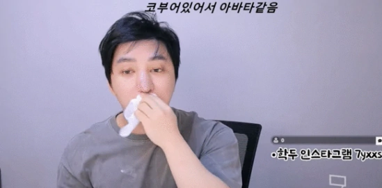 유튜버 강학두 코