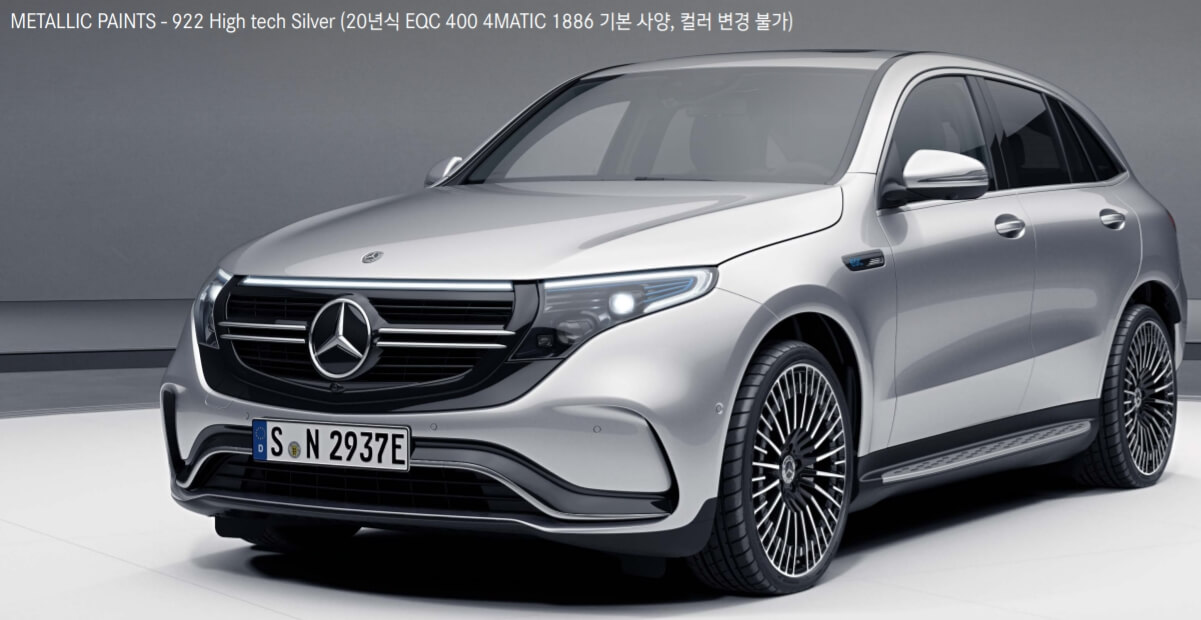 High tech Silver(색상 코드 : 922) 벤츠 EQC 색상코드 - High tech Silver(색상 코드 : 922)