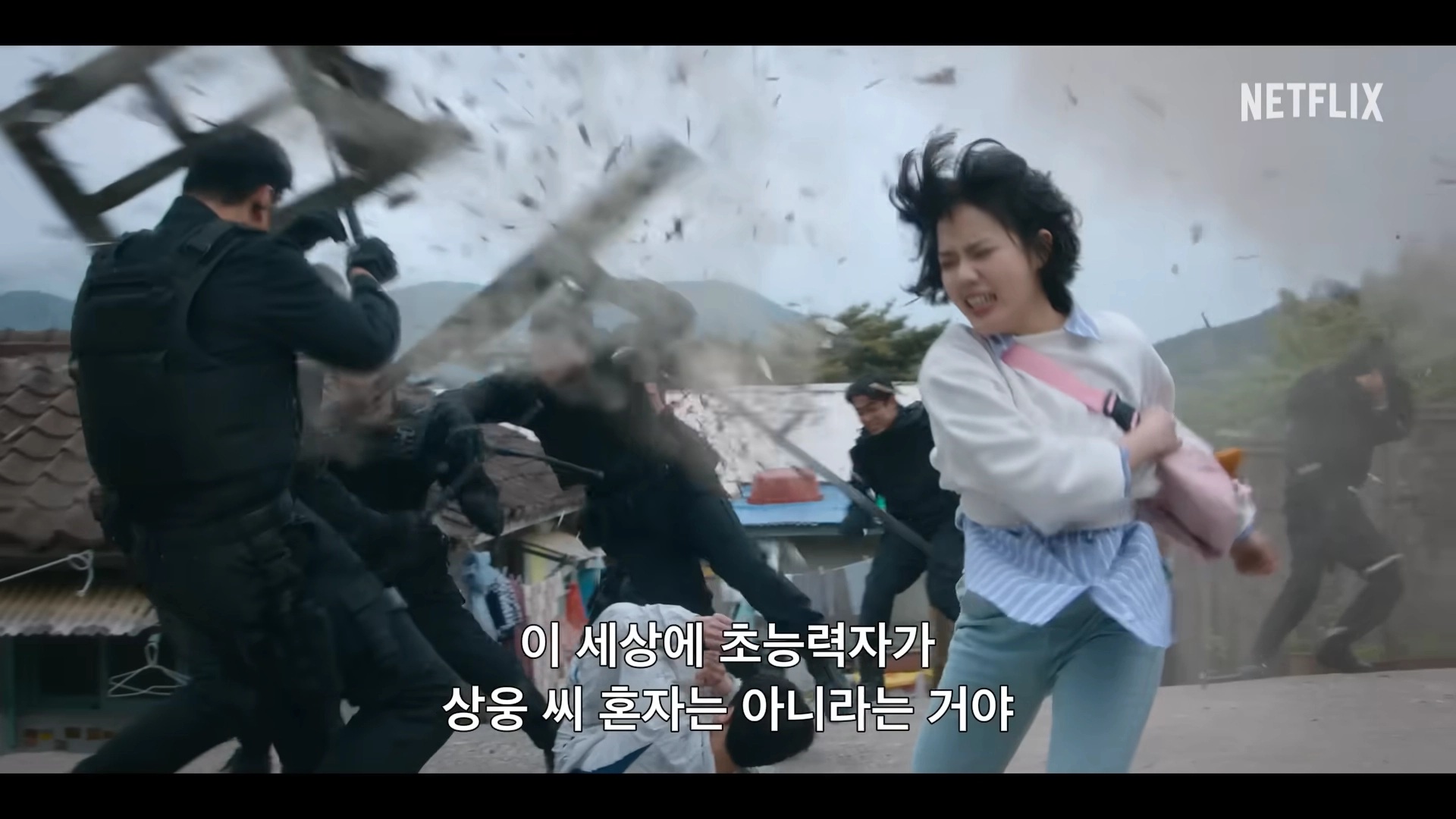 넷플릭스 캐셔로 일부 장면