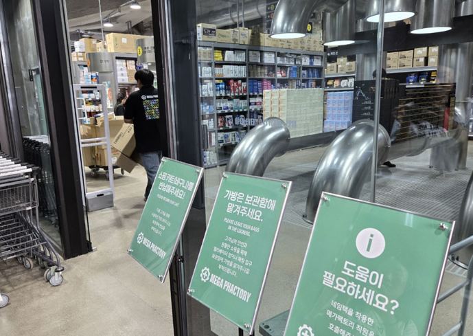 메가팩토리약국 창고형약국 뜻 성남 위치 제품 가격 차이점 총정리 7