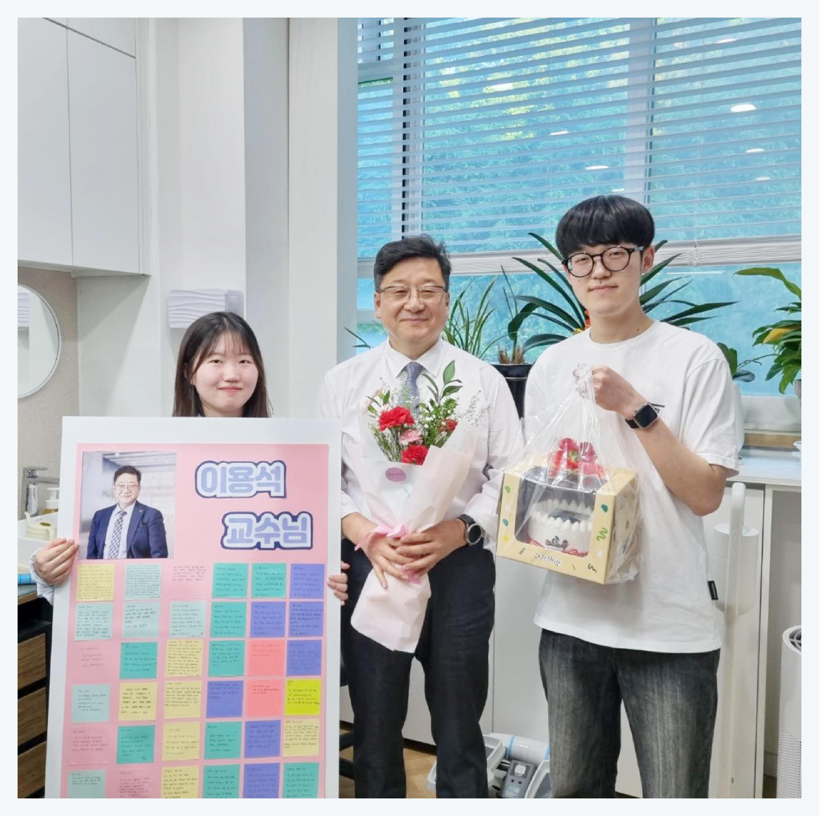 순천향대, 이용석 교수님