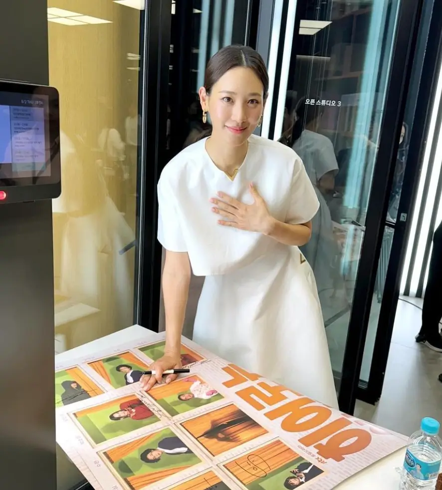 수현