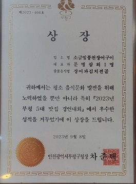 상장