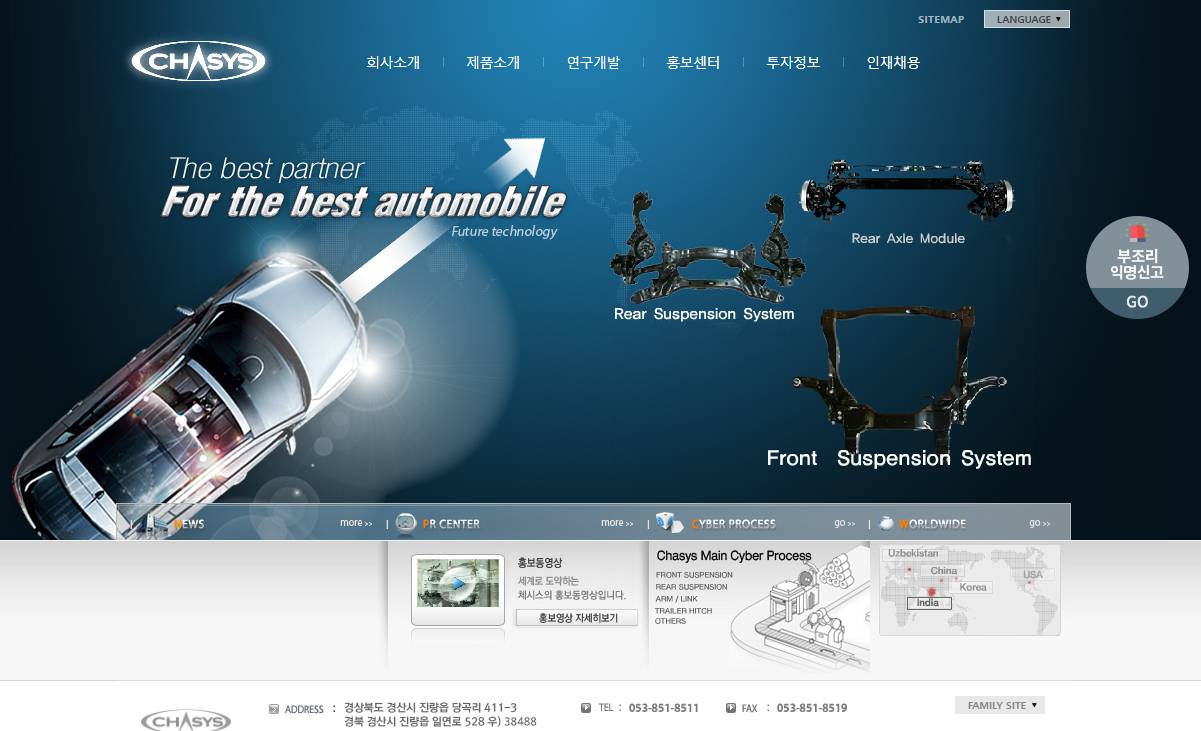 럼피스킨병 관련주 체시스