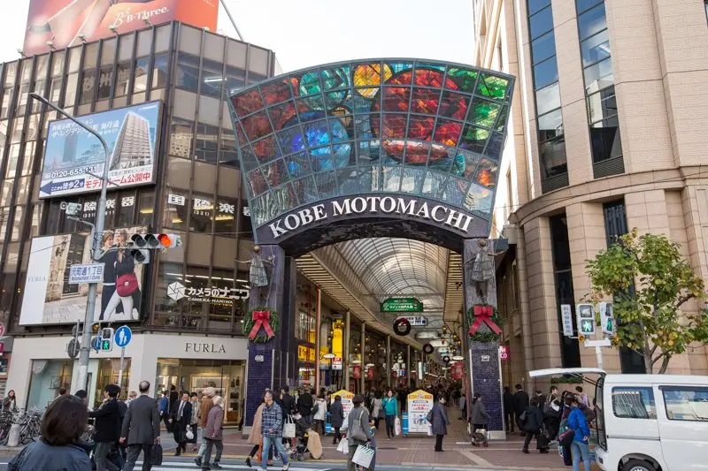 일본 고베 모토마치