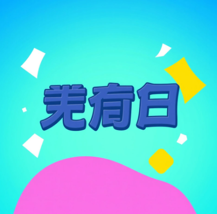 두낫콜그림