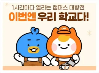 알바몬 서울 일자리 구인구직 찾기 완벽 취업 가이드_4