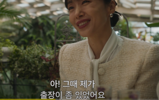 길복순 줄거리