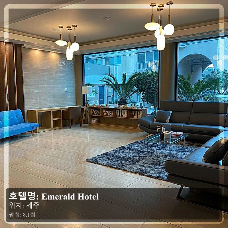 Emerald Hotel_5
