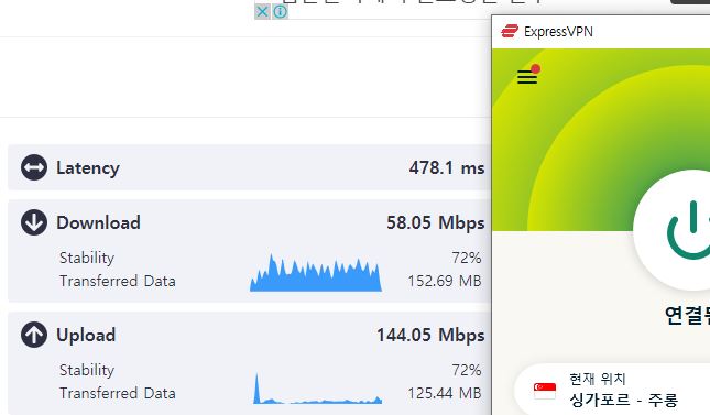 express-vpn-싱가폴속도