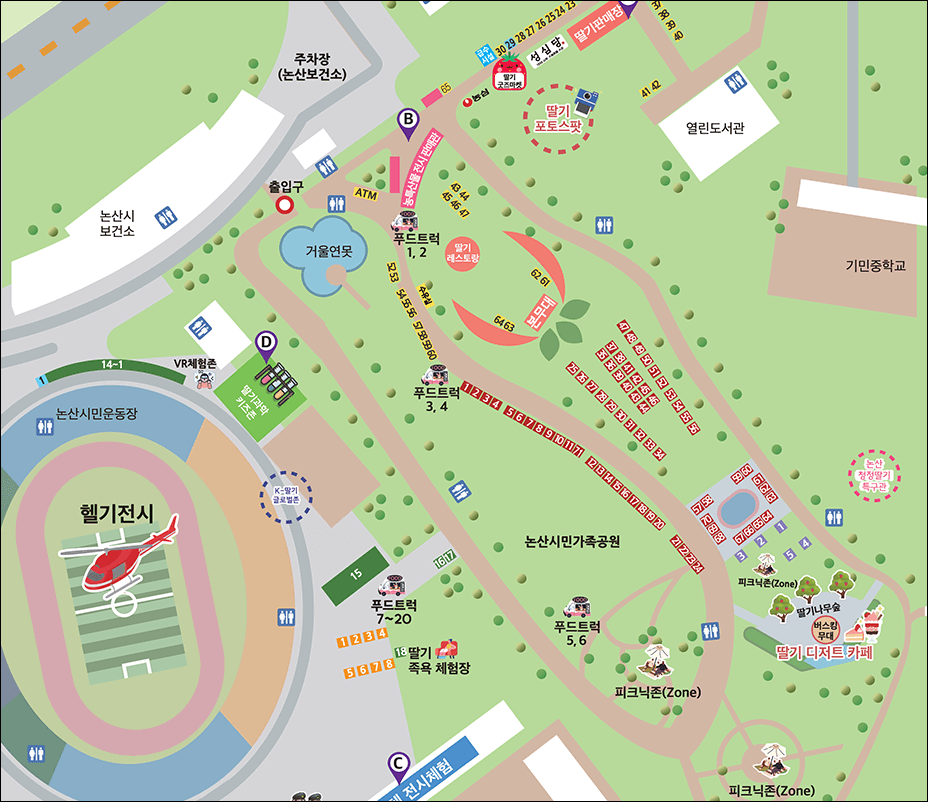 행사장 지도